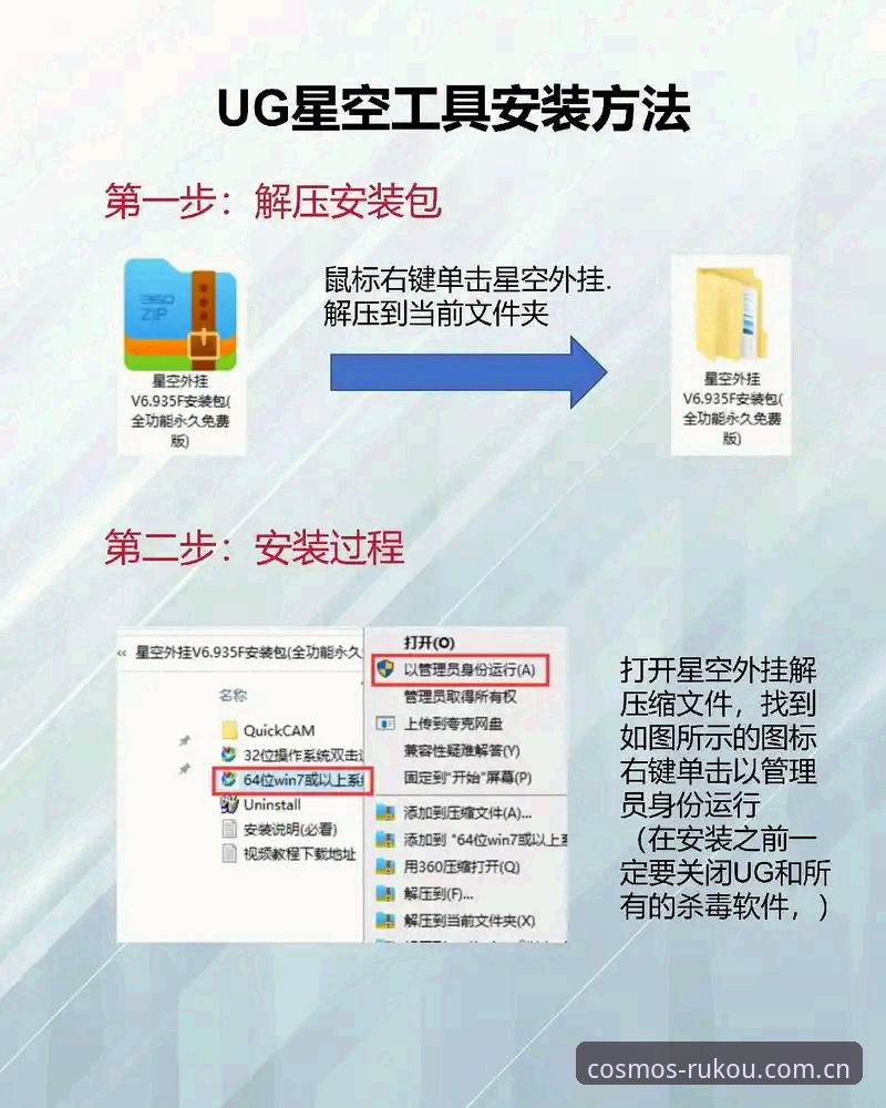以星光为引CN入口安装教程深度分析：三步解决90%的连接问题，别再被教程带偏了