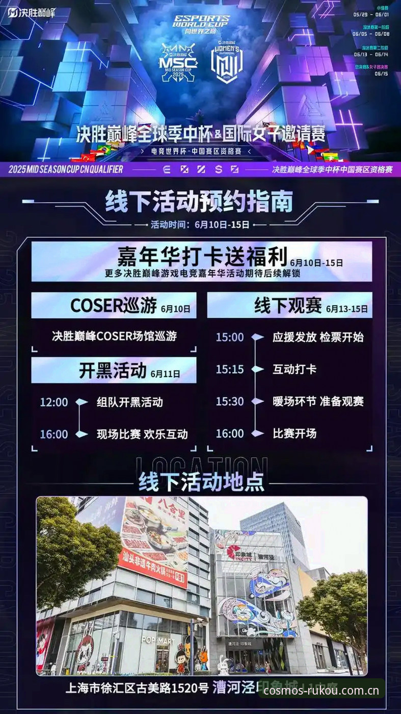 以星光为引电竞赛程 星空平台入口最新动态:以星光为引电竞赛程,数据逻辑背后隐藏的观赛变革